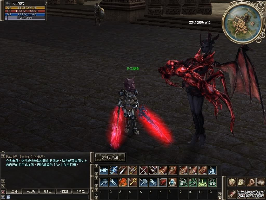 天堂2私服网逛集锦:那些陪同我们成长的收集逛戏